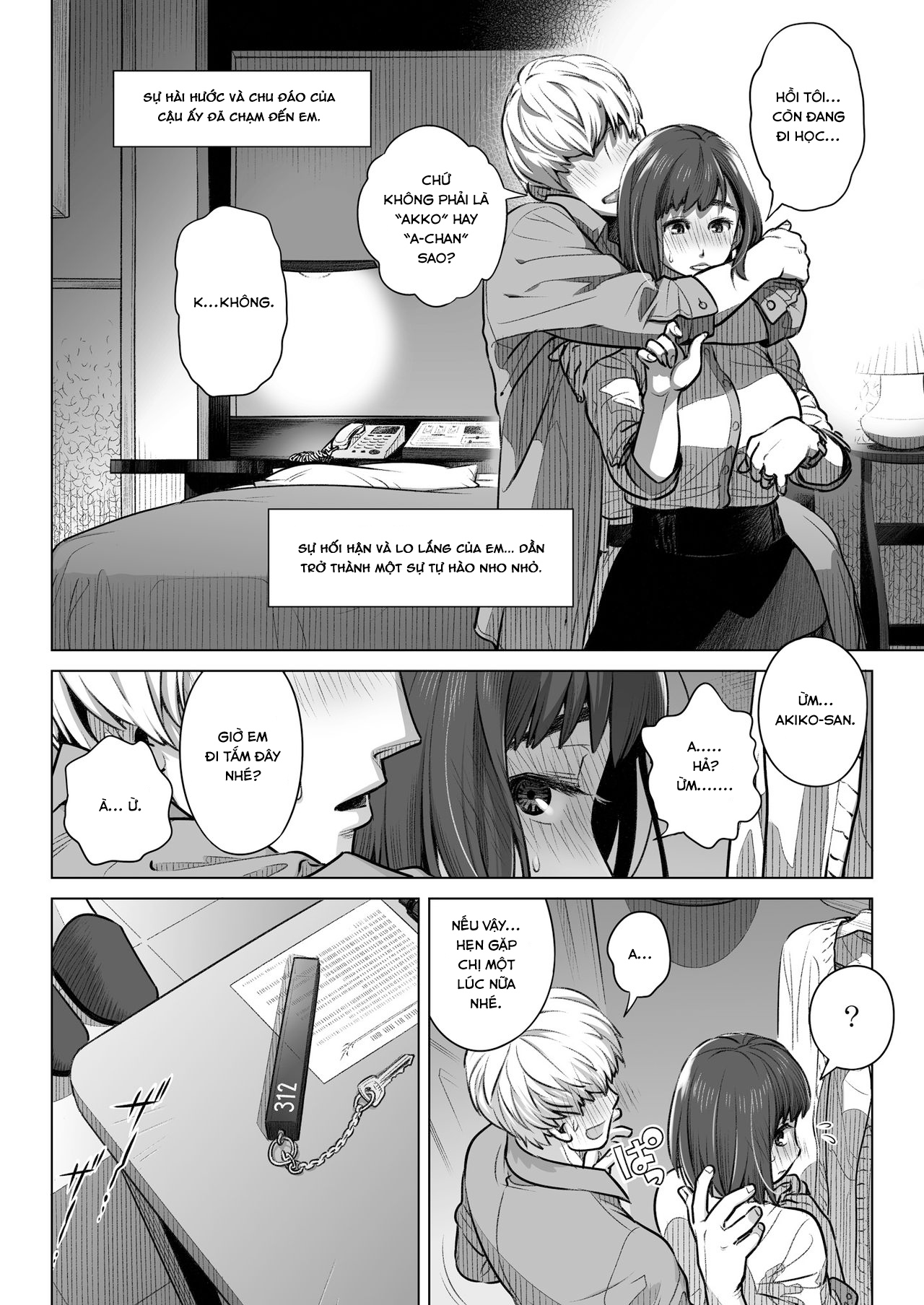 Lời Thú Nhận Của Akiko Kurata Chapter 1 - Page 21