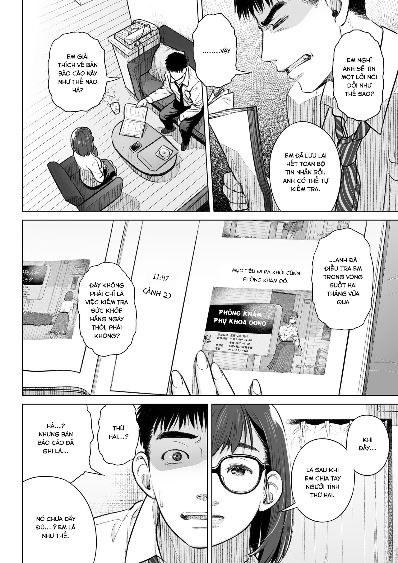 Lời Thú Nhận Của Akiko Kurata Chapter 1 - Page 7