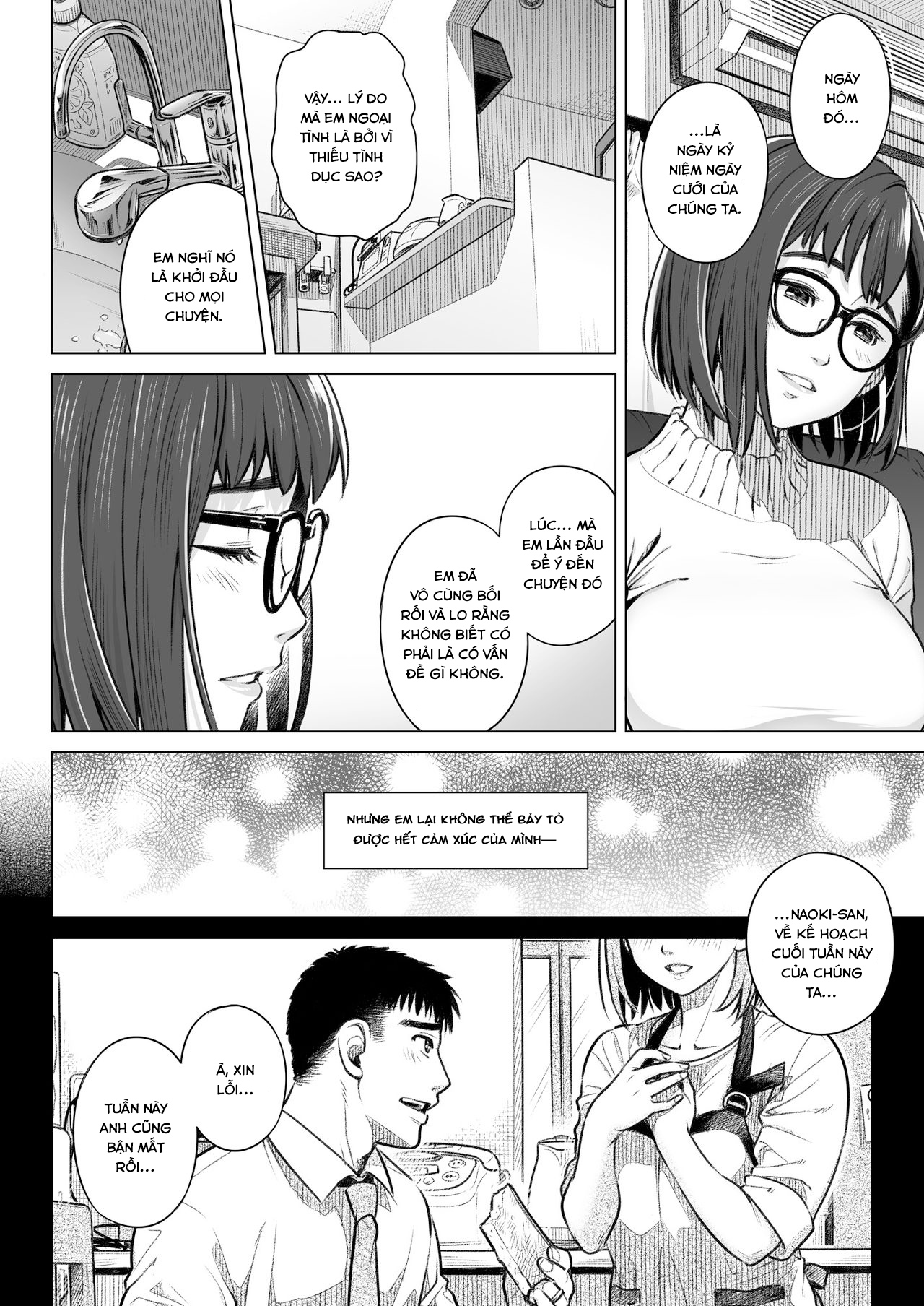 Lời Thú Nhận Của Akiko Kurata Chapter 1 - Page 9