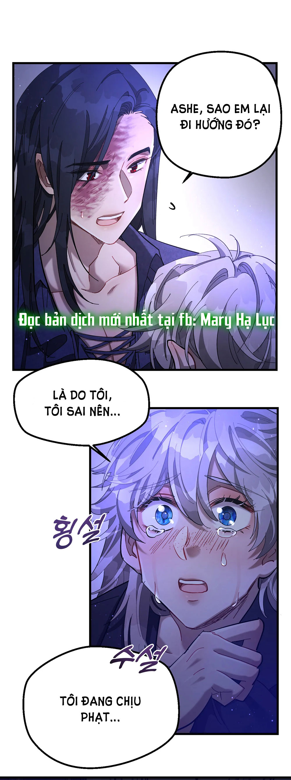 Tì Nữ Lọ Lem Chapter 2.3 - Page 82