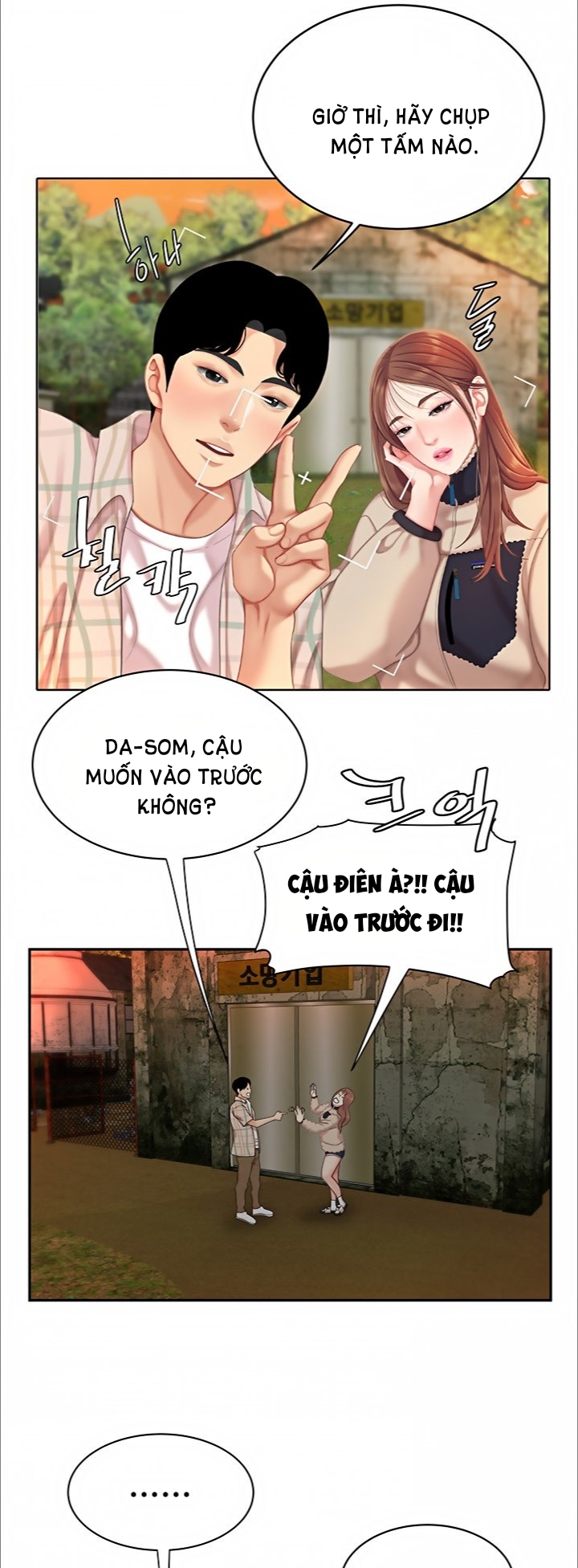 Nếm Mùi Lạc Thú Chapter 1 - Page 37