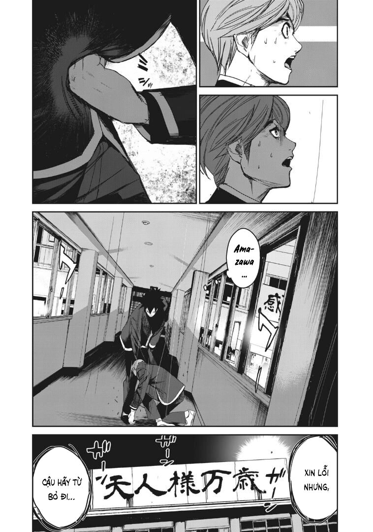 Shokuryou Jinrui Re: Starving Re:velation Chapter 6 - Page 14