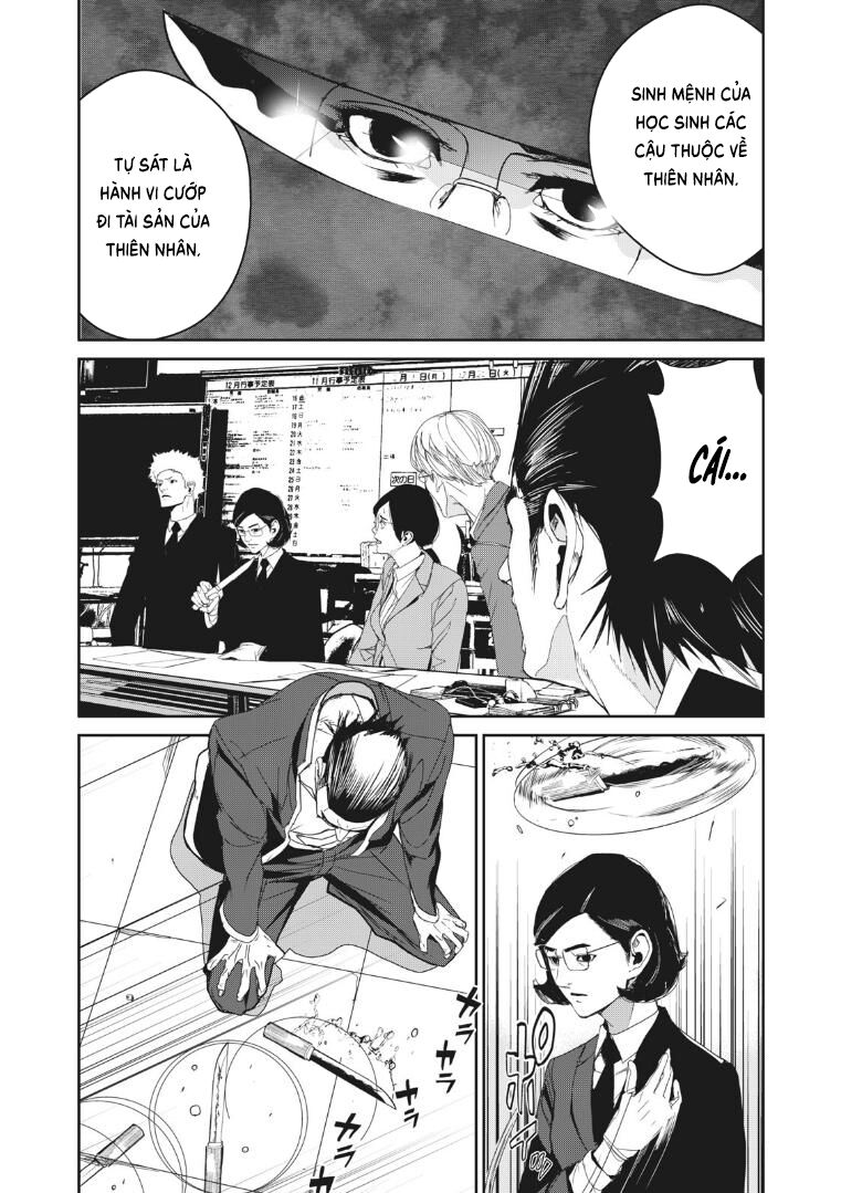 Shokuryou Jinrui Re: Starving Re:velation Chapter 15 - Page 11