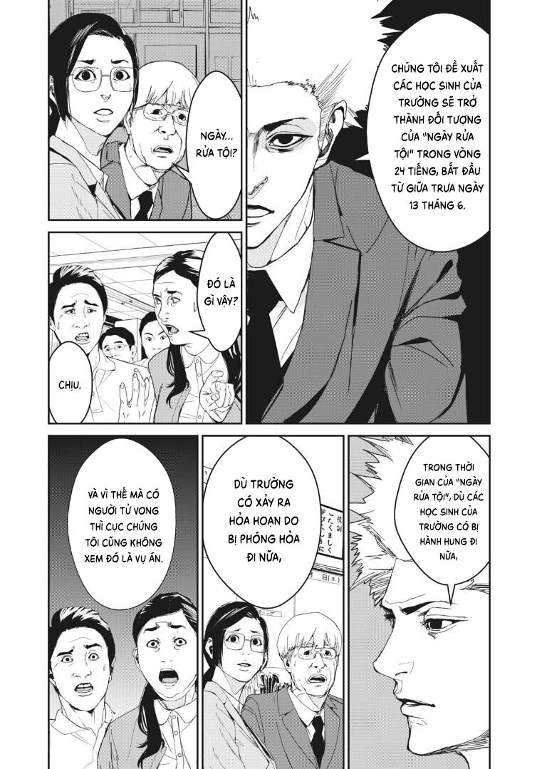 Shokuryou Jinrui Re: Starving Re:velation Chapter 15 - Page 14