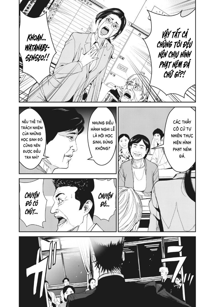 Shokuryou Jinrui Re: Starving Re:velation Chapter 15 - Page 5