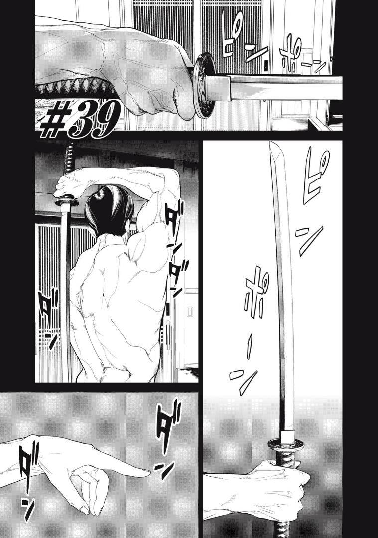 Shokuryou Jinrui Re: Starving Re:velation Chapter 39 - Page 2