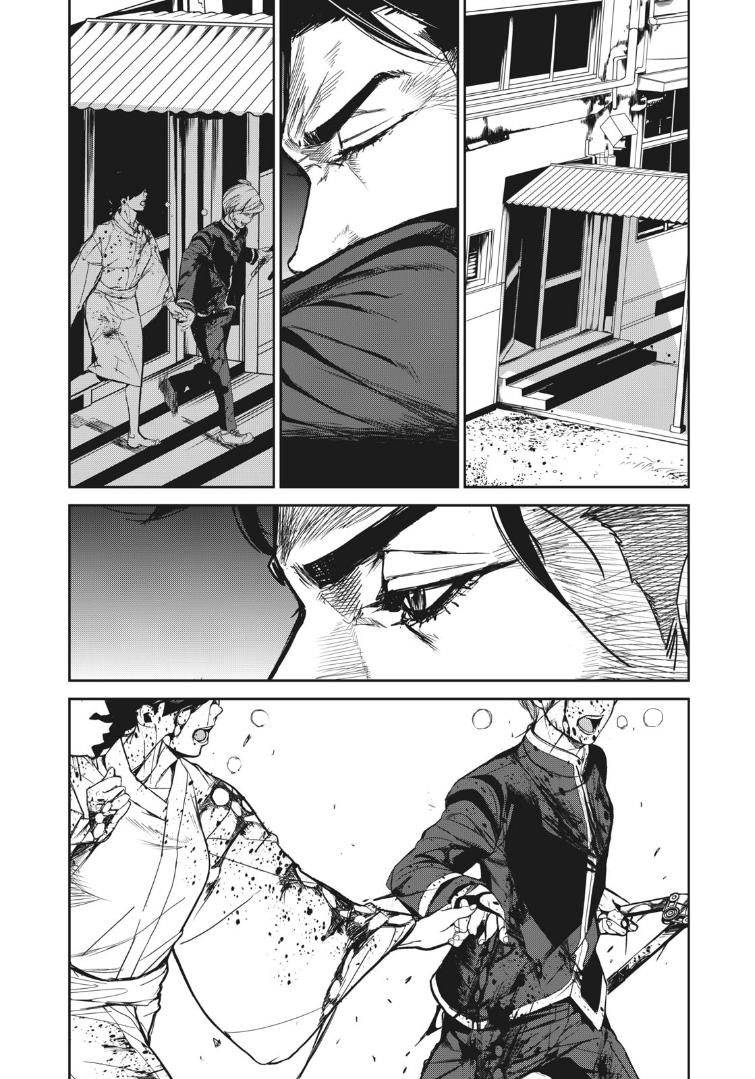 Shokuryou Jinrui Re: Starving Re:velation Chapter 10 - Page 13