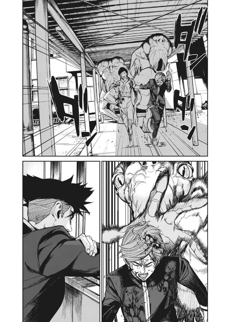 Shokuryou Jinrui Re: Starving Re:velation Chapter 10 - Page 20