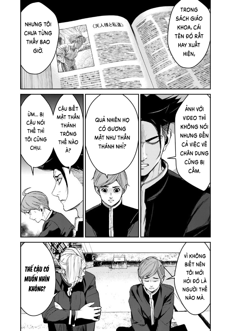 Shokuryou Jinrui Re: Starving Re:velation Chapter 4 - Page 17