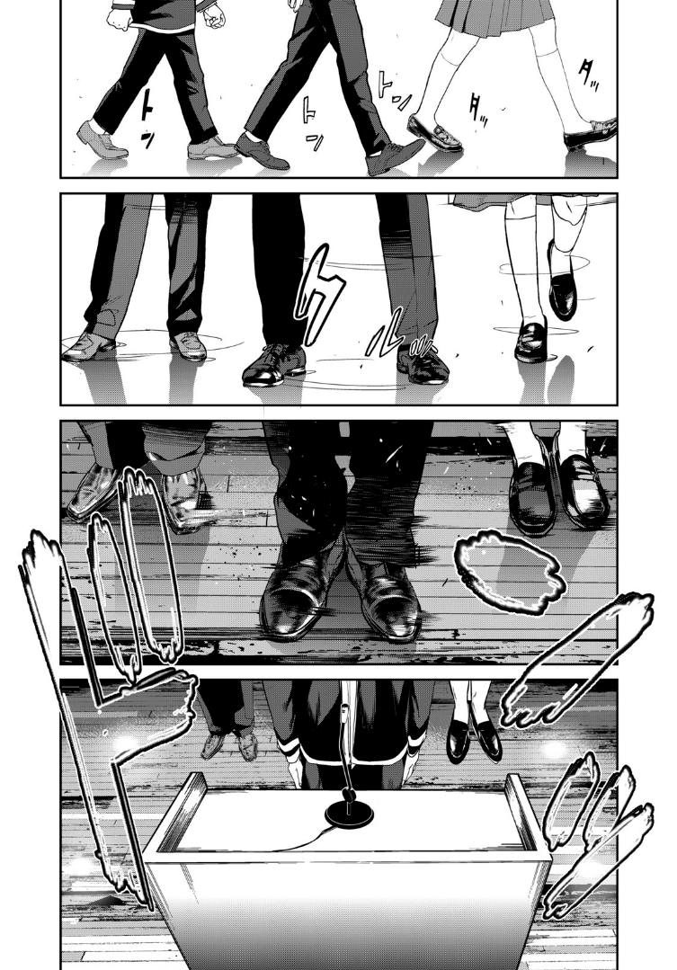 Shokuryou Jinrui Re: Starving Re:velation Chapter 4 - Page 9