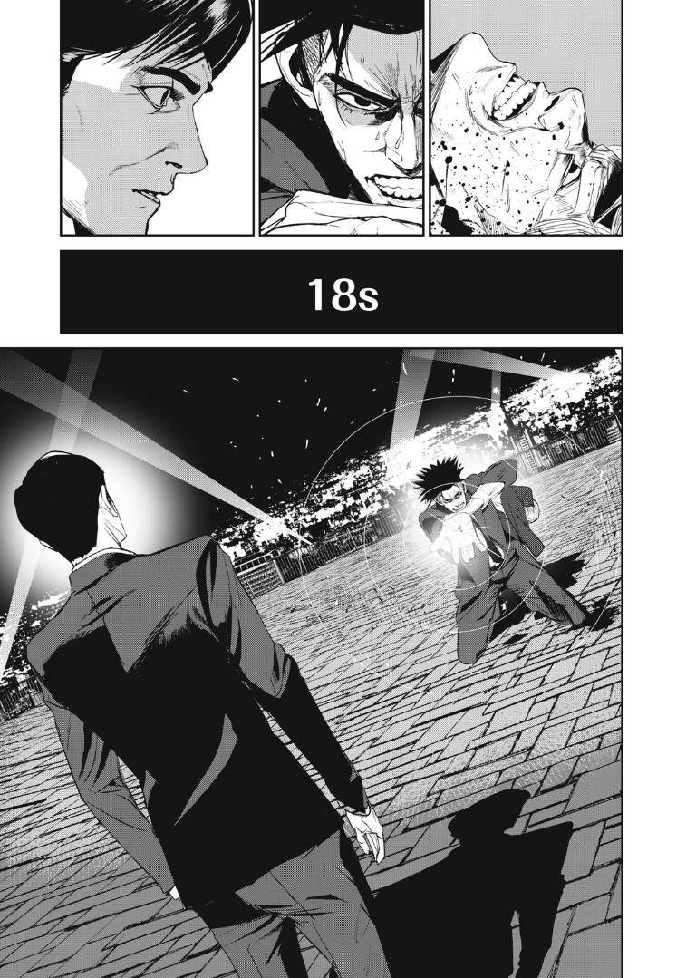 Shokuryou Jinrui Re: Starving Re:velation Chapter 52 - Page 18