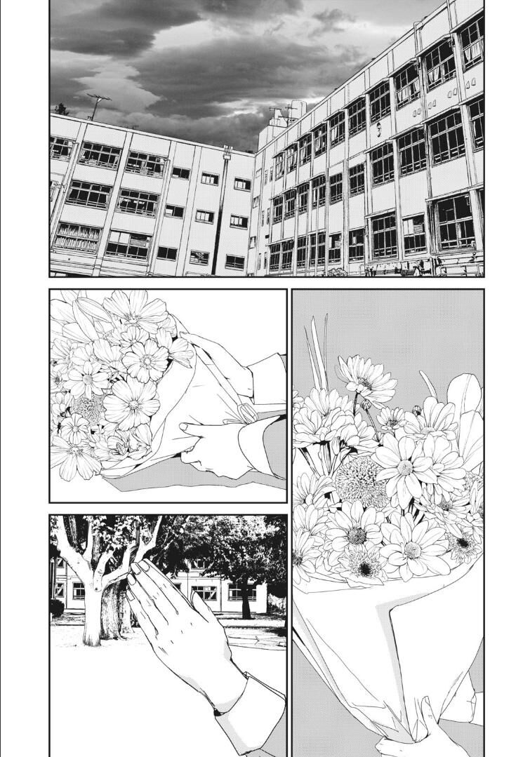 Shokuryou Jinrui Re: Starving Re:velation Chapter 17 - Page 14