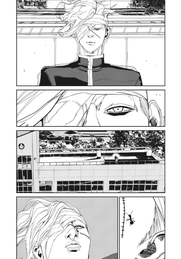 Shokuryou Jinrui Re: Starving Re:velation Chapter 17 - Page 5