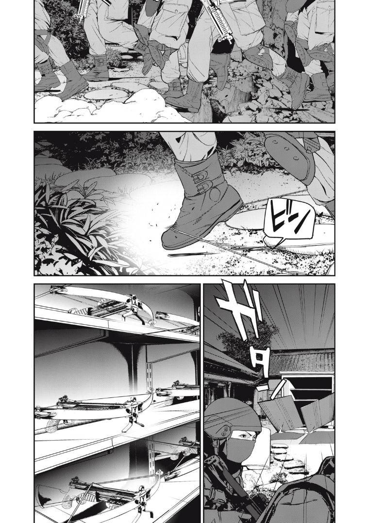 Shokuryou Jinrui Re: Starving Re:velation Chapter 45 - Page 16