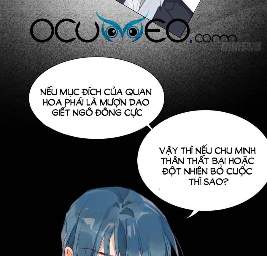 Mối Quan Hệ Không Hoàn Hảo Chapter 48 - Page 13