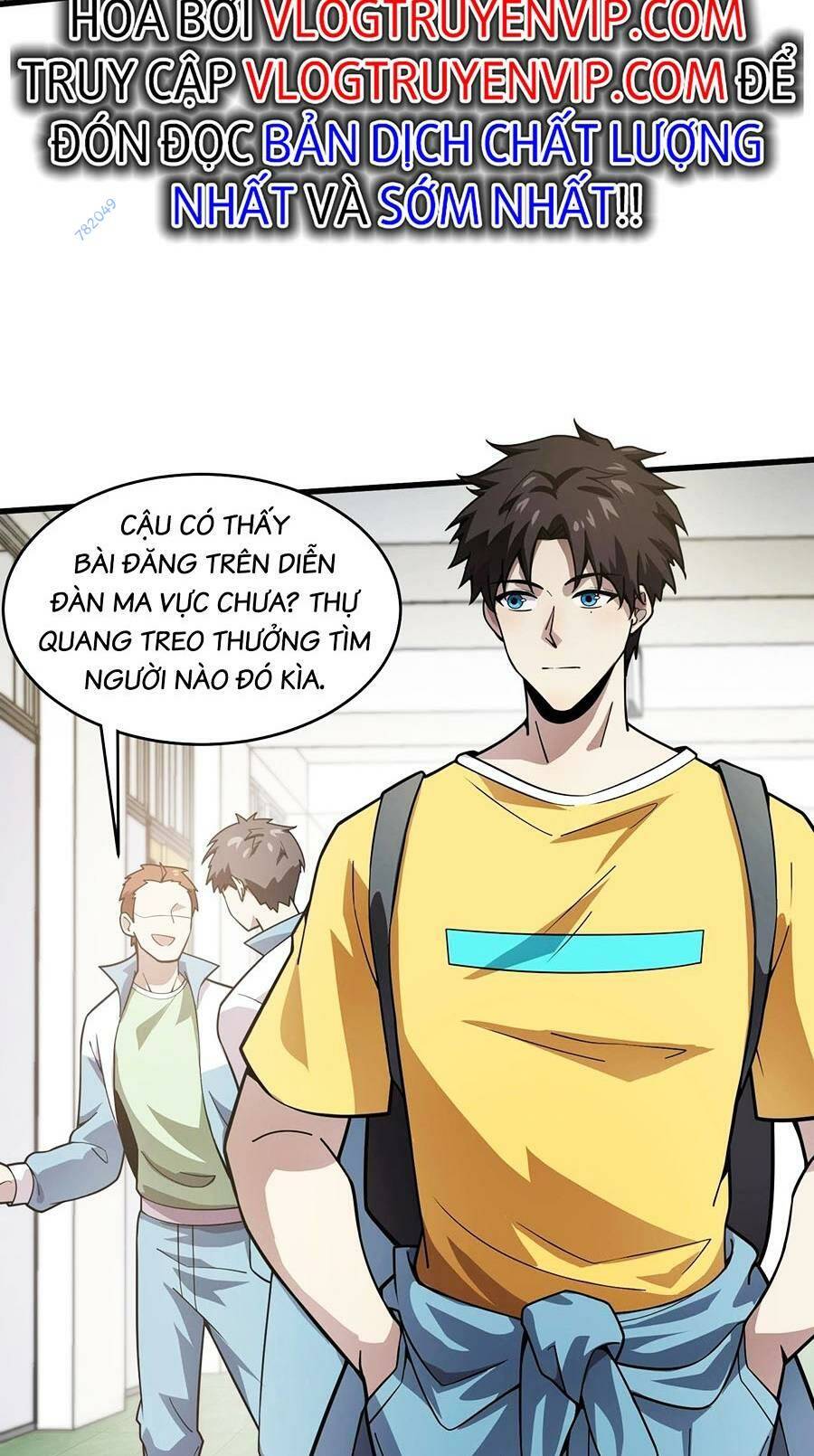 Chỉ Có Ta Có Thể Sử Dụng Triệu Hoán Thuật Chapter 42 - Page 33