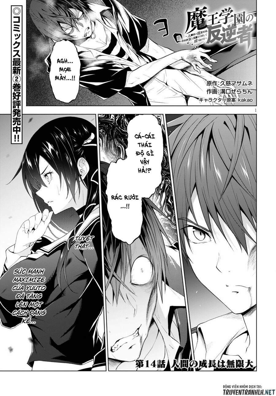 Maou Gakuen No Hangyakusha Chapter 14 - Page 2