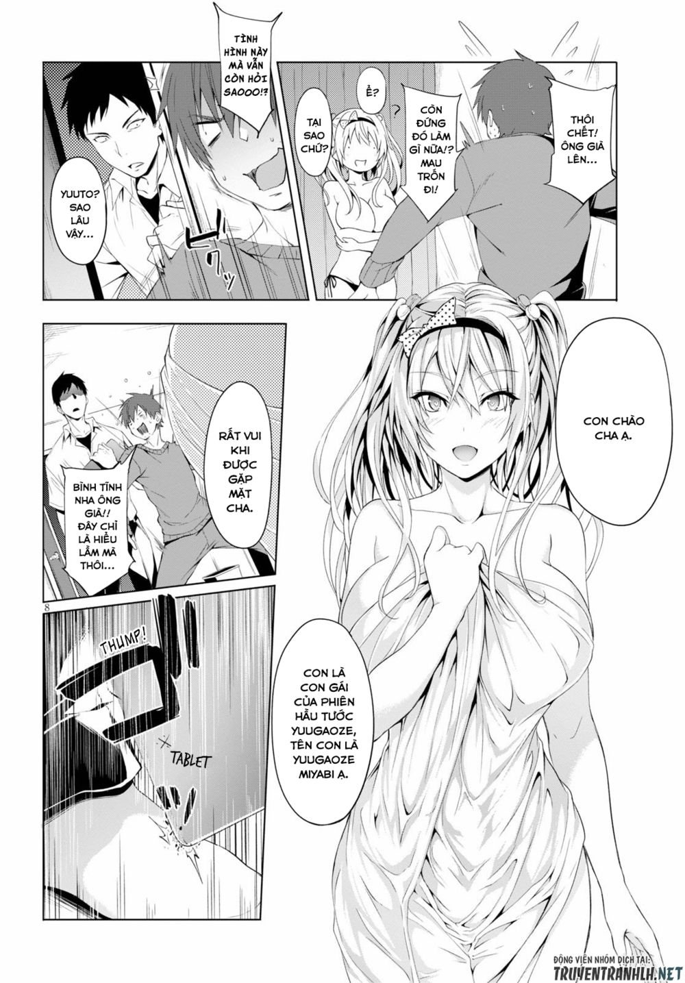 Maou Gakuen No Hangyakusha Chapter 8 - Page 9