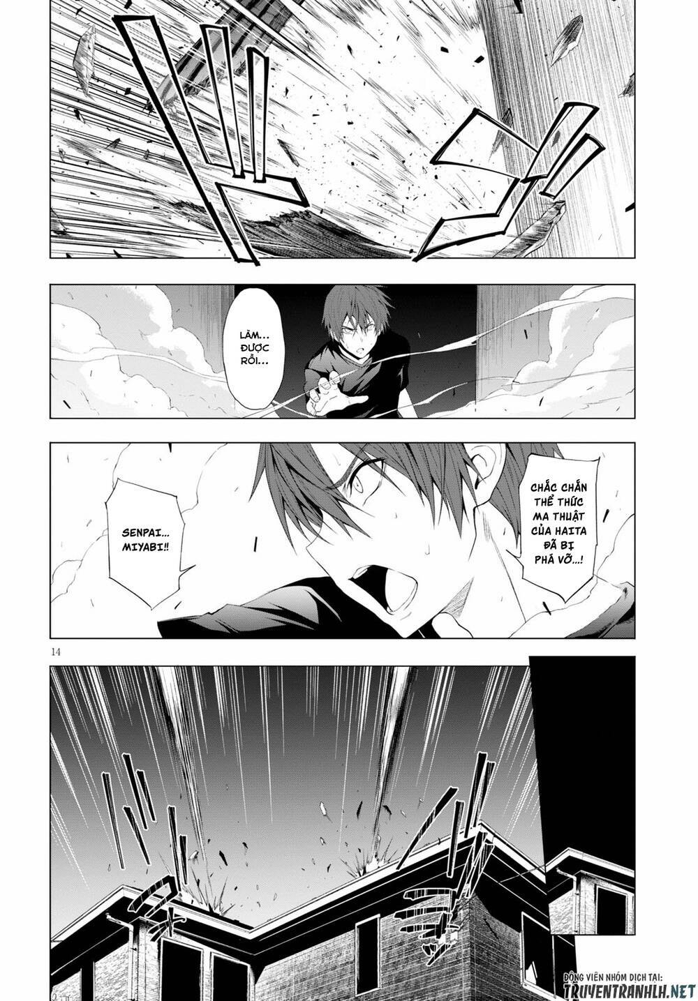 Maou Gakuen No Hangyakusha Chapter 11 - Page 15