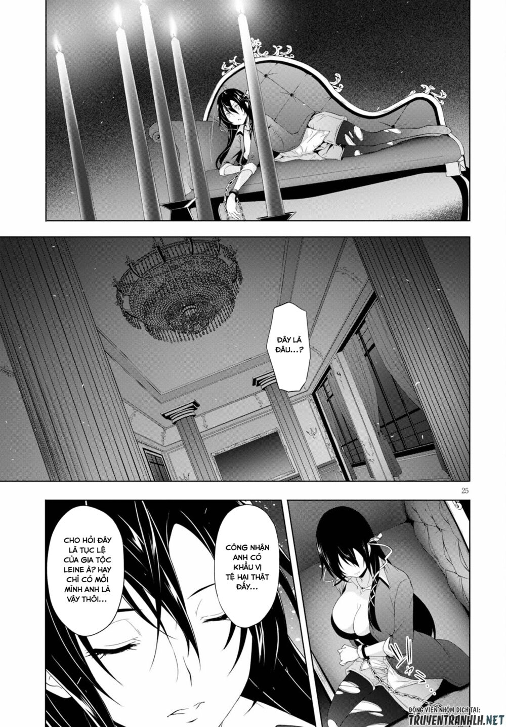 Maou Gakuen No Hangyakusha Chapter 17 - Page 26