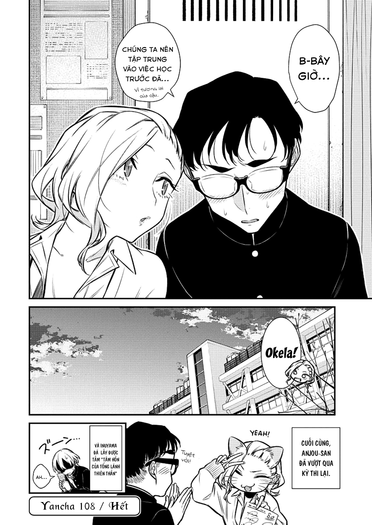 Yancha Gal No Anjou-San Series Chapter 108 - Page 12