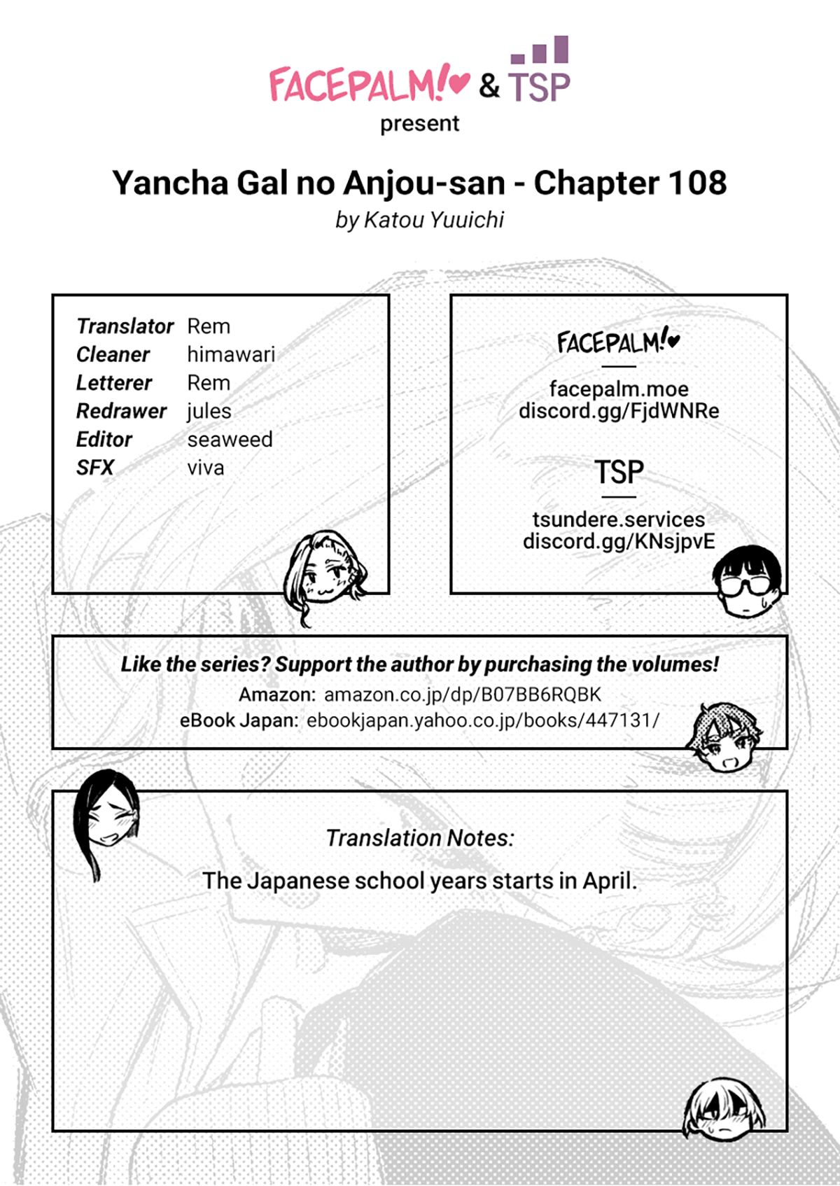 Yancha Gal No Anjou-San Series Chapter 108 - Page 13