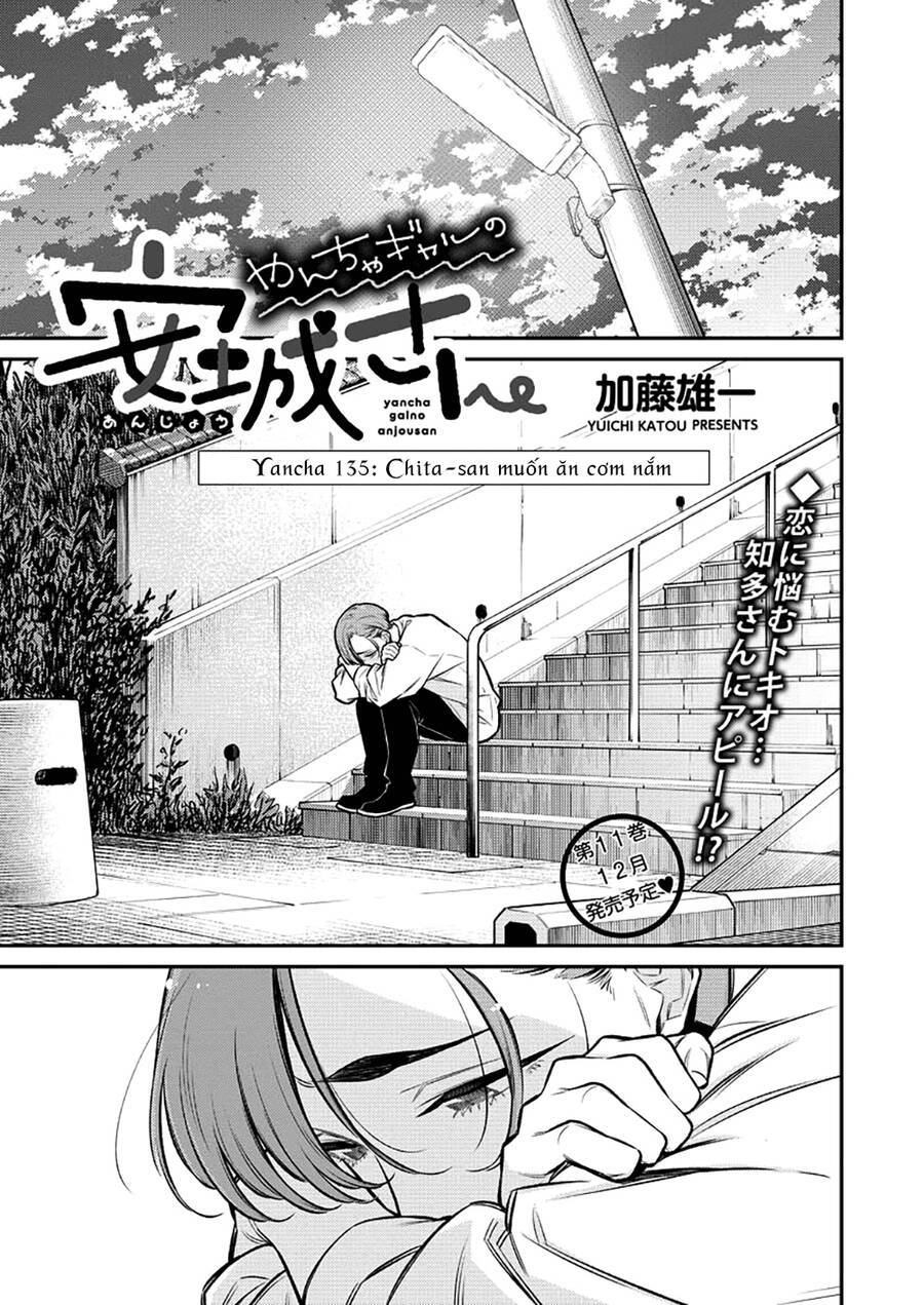 Yancha Gal No Anjou-San Series Chapter 135 - Page 2