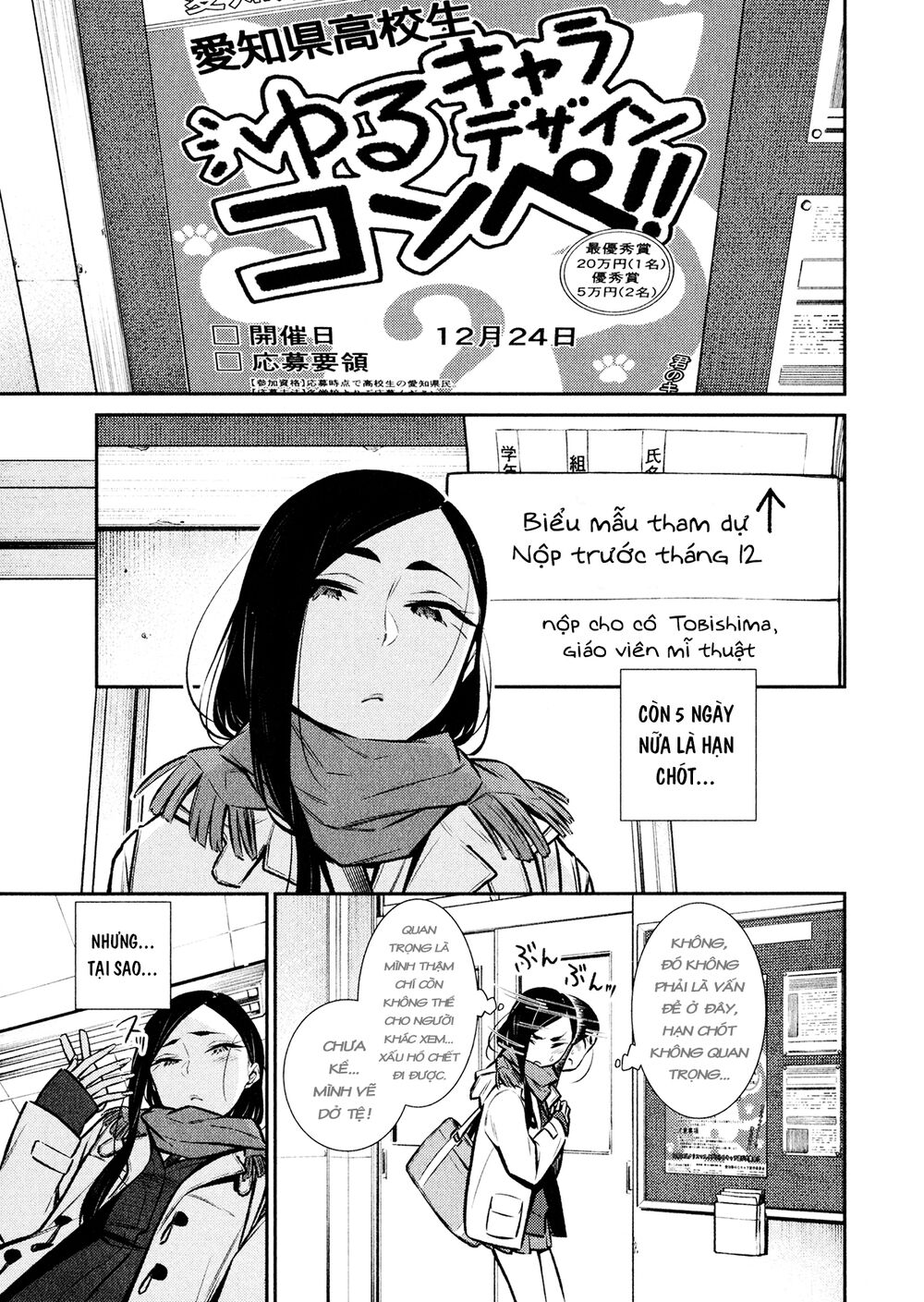 Yancha Gal No Anjou-San Series Chapter 57 - Page 6