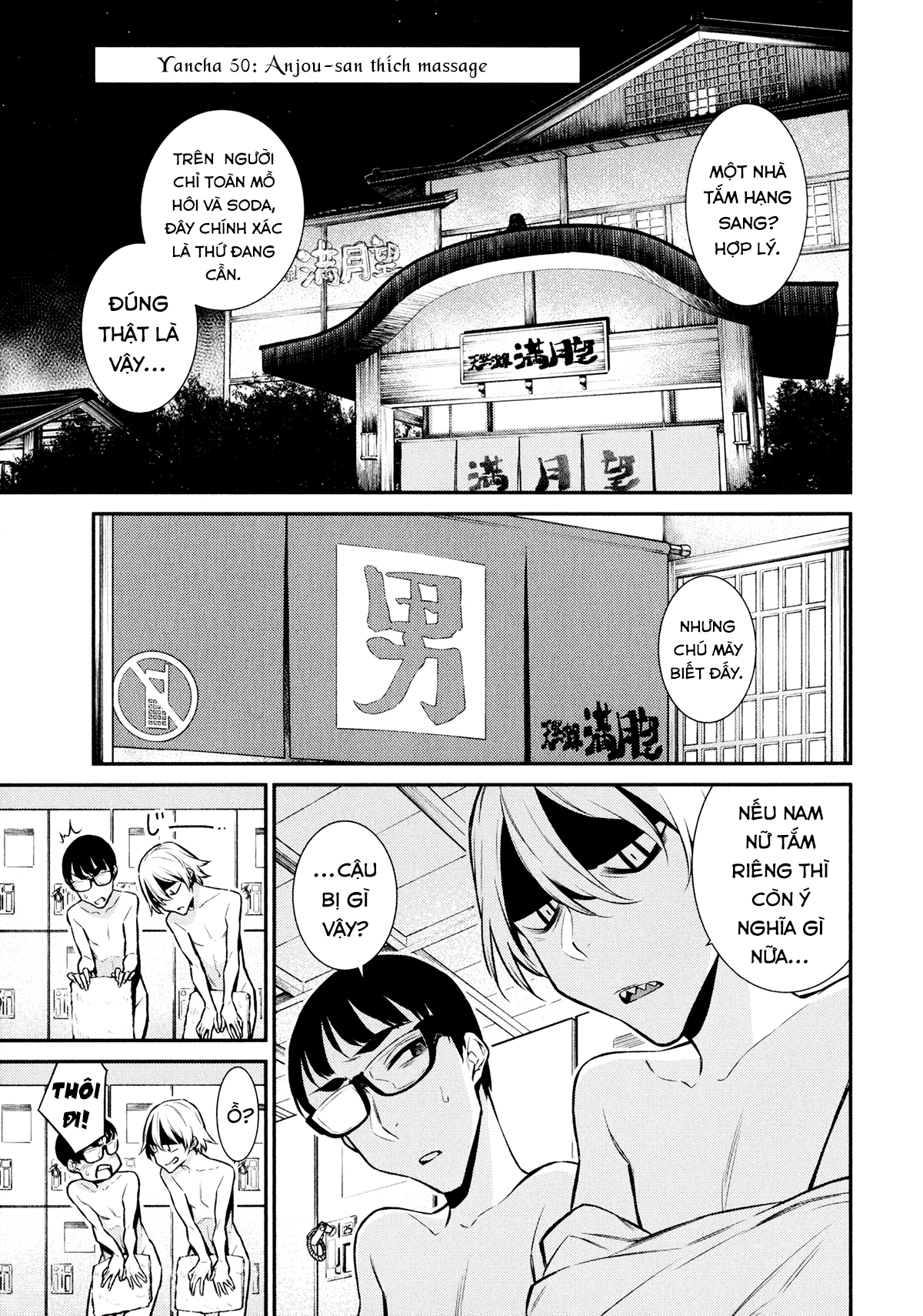 Yancha Gal No Anjou-San Series Chapter 51 - Page 2