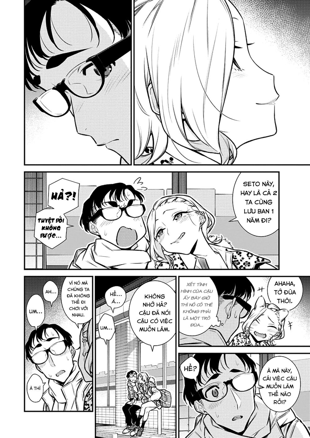 Yancha Gal No Anjou-San Series Chapter 107 - Page 7