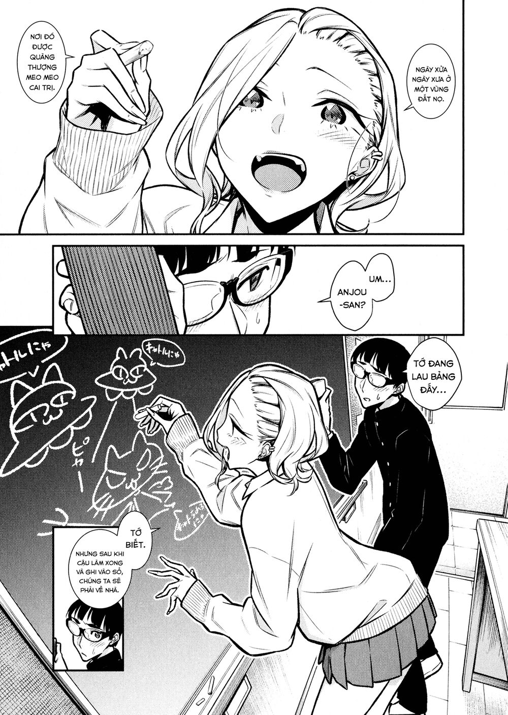 Yancha Gal No Anjou-San Series Chapter 83 - Page 2