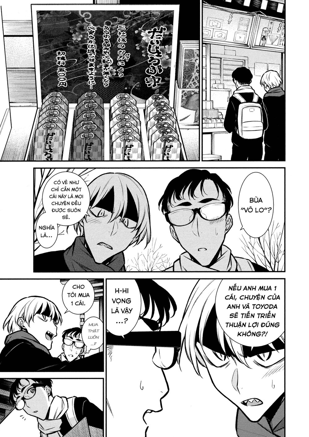 Yancha Gal No Anjou-San Series Chapter 88 - Page 6