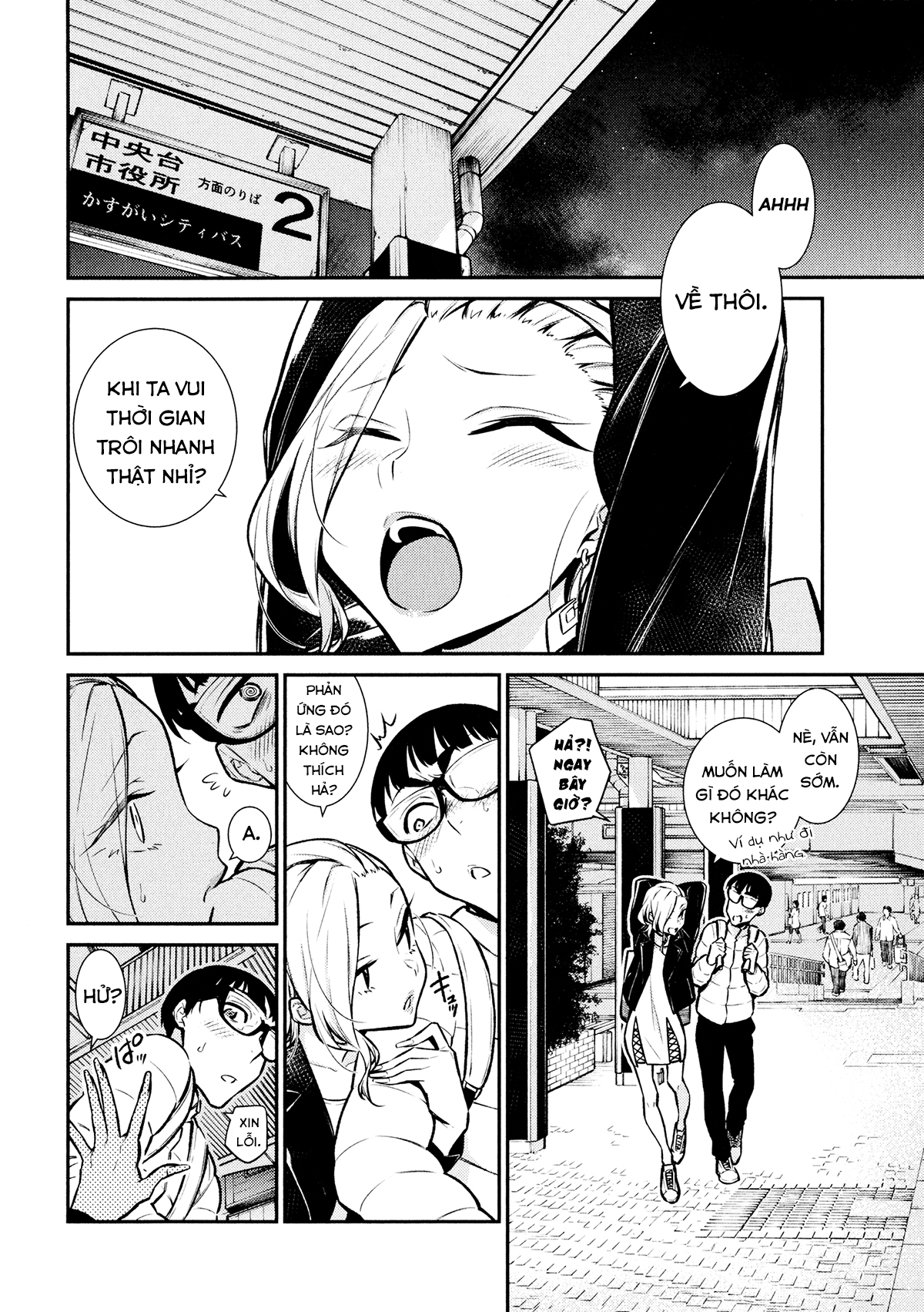 Yancha Gal No Anjou-San Series Chapter 53 - Page 12