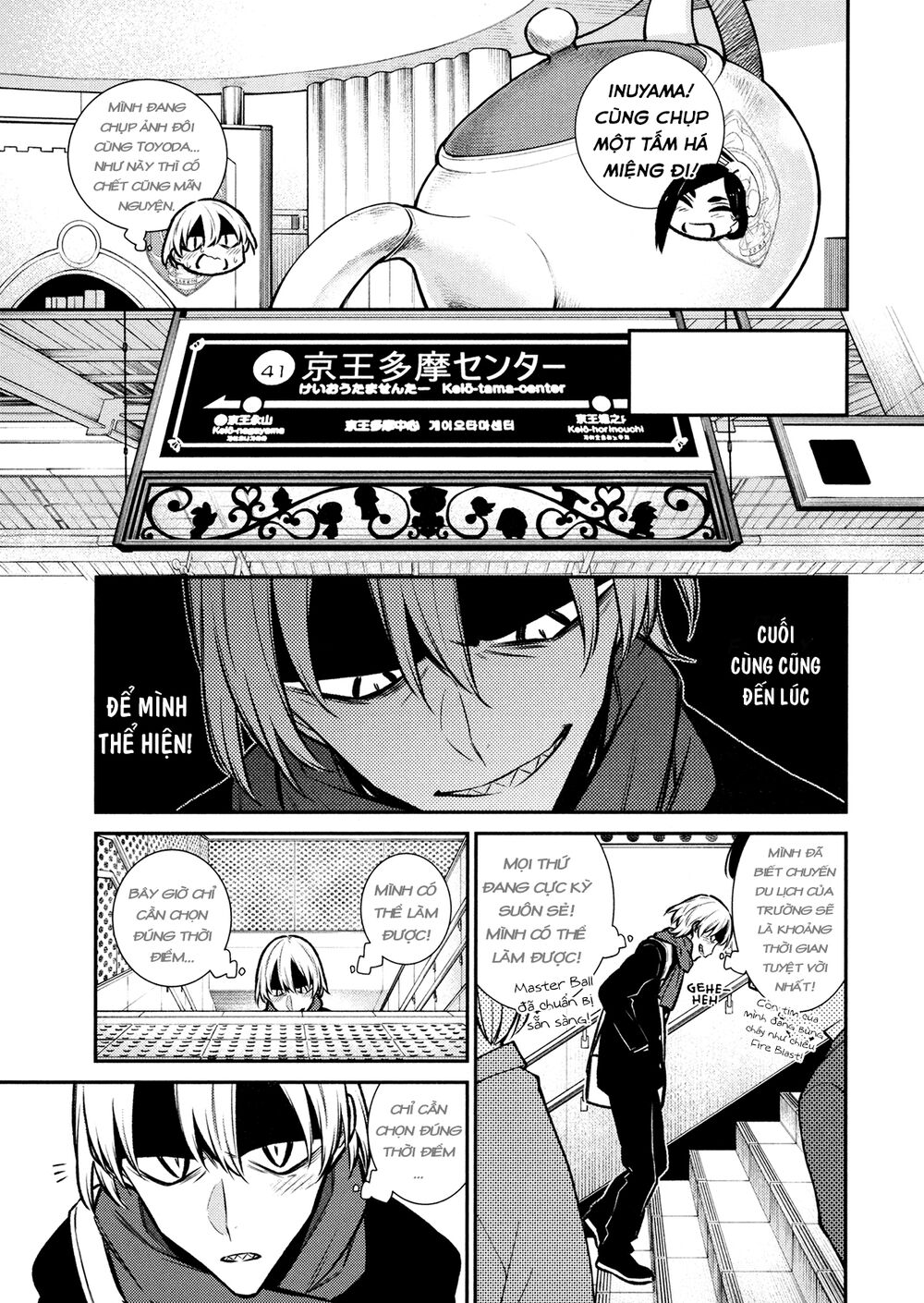 Yancha Gal No Anjou-San Series Chapter 89 - Page 10