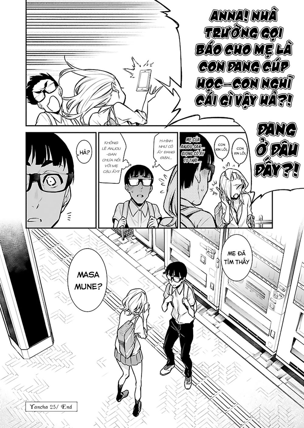 Yancha Gal No Anjou-San Series Chapter 25 - Page 14