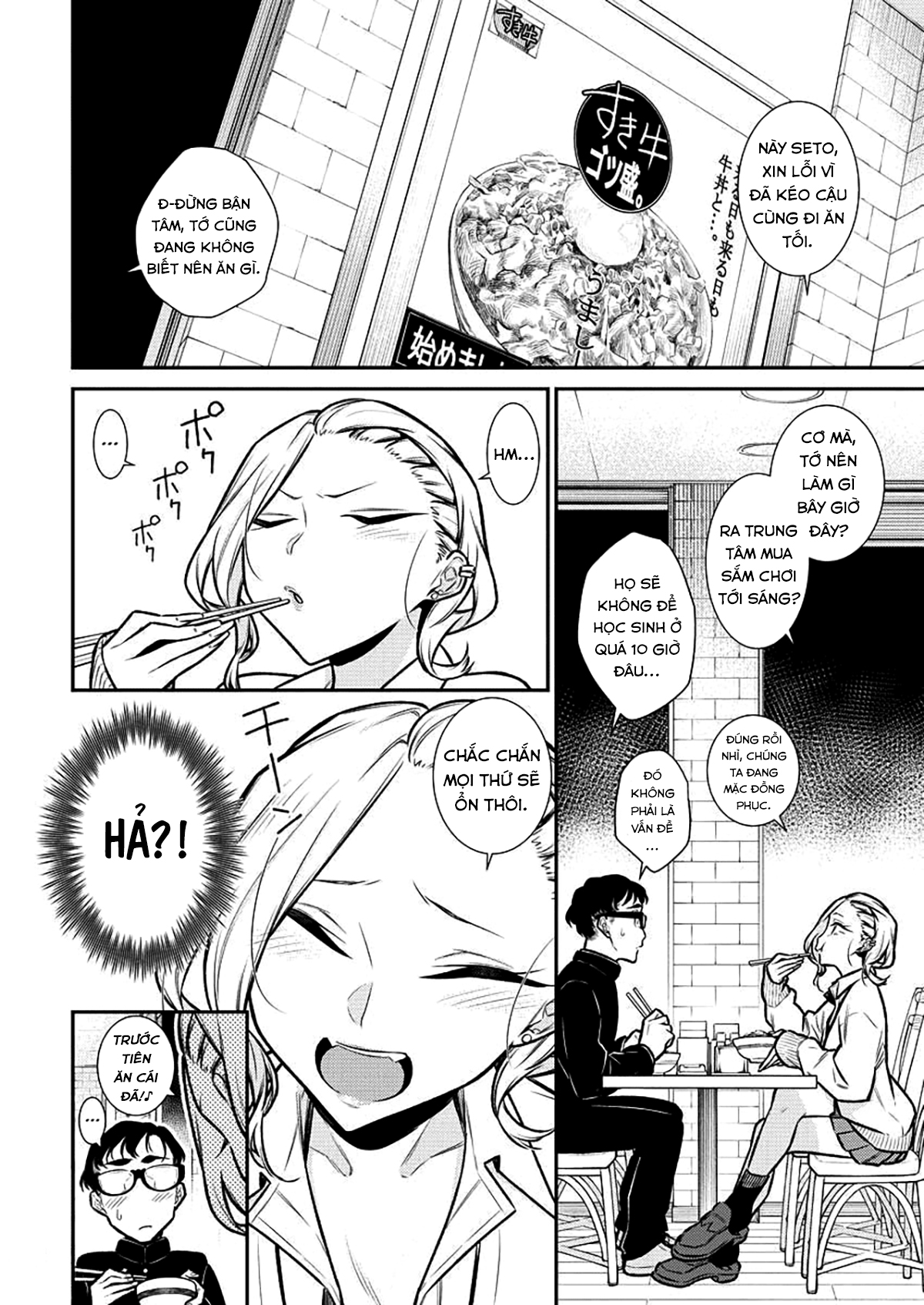 Yancha Gal No Anjou-San Series Chapter 93 - Page 5