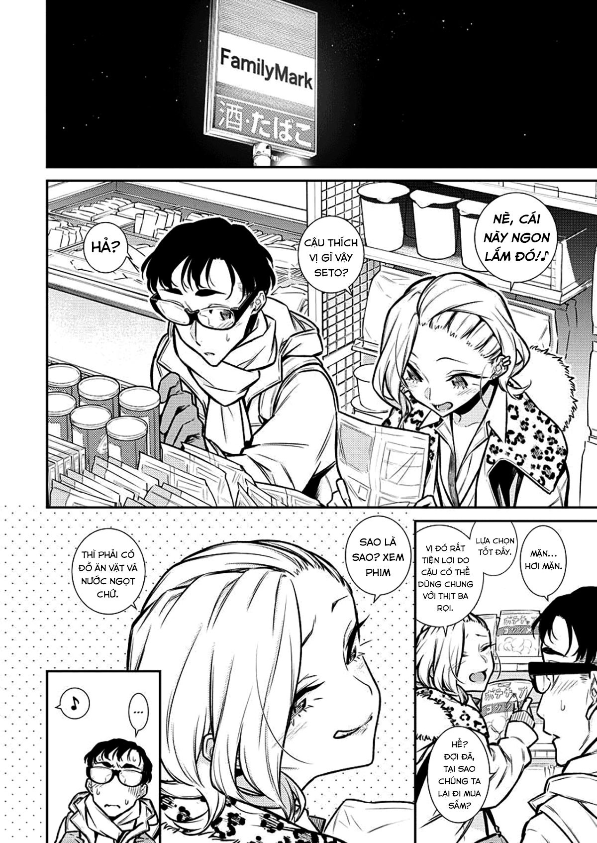 Yancha Gal No Anjou-San Series Chapter 93 - Page 7