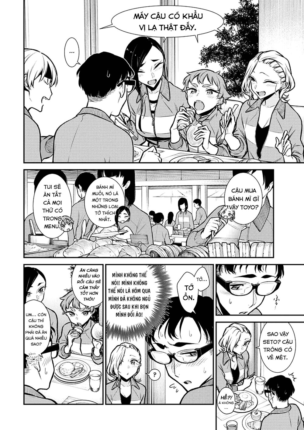 Yancha Gal No Anjou-San Series Chapter 91 - Page 4