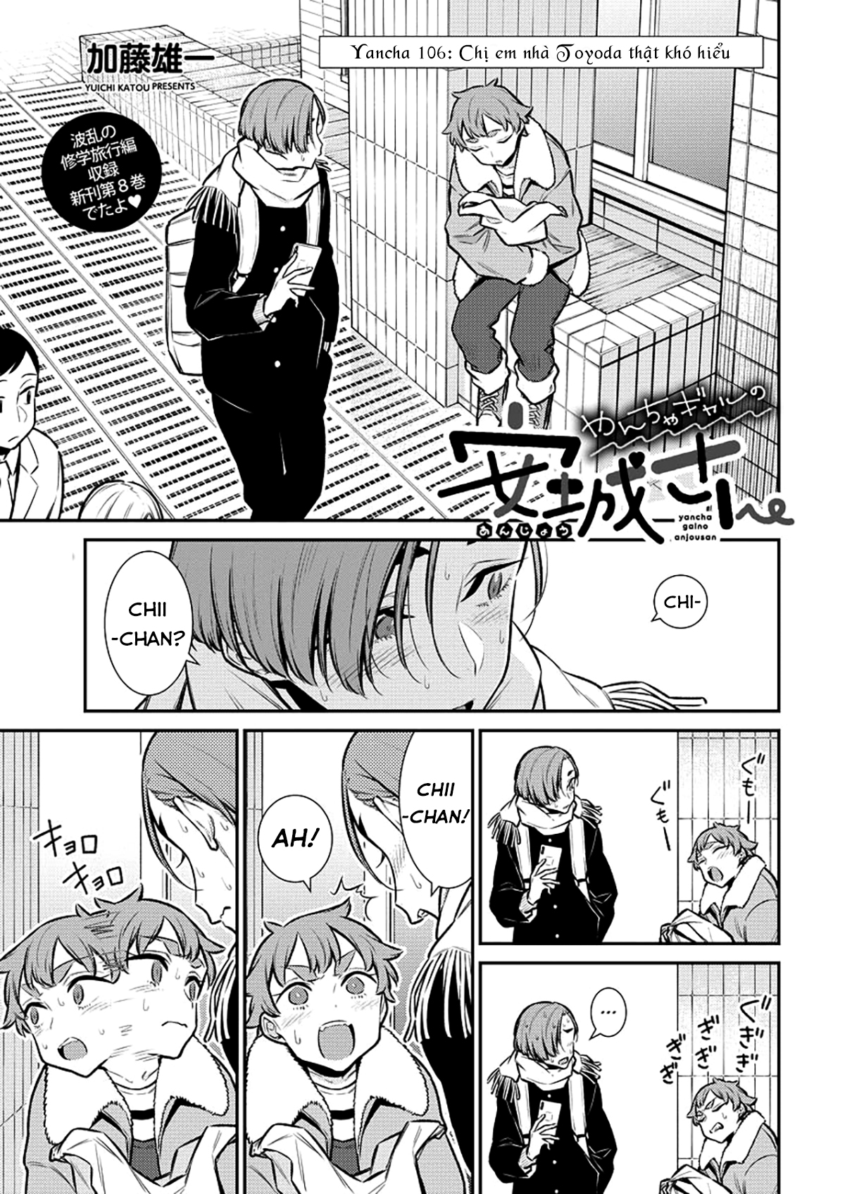 Yancha Gal No Anjou-San Series Chapter 106 - Page 2