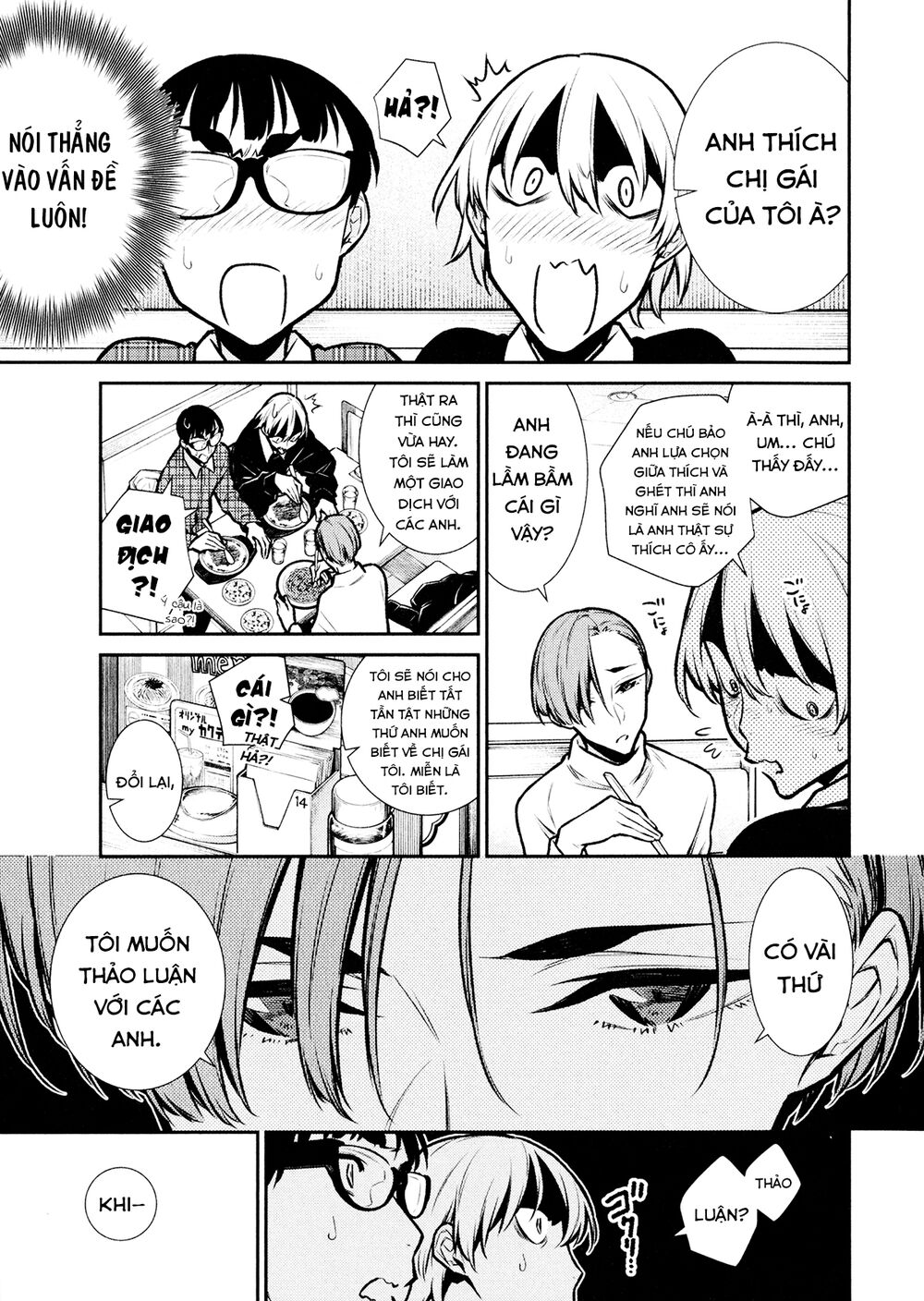 Yancha Gal No Anjou-San Series Chapter 73 - Page 6