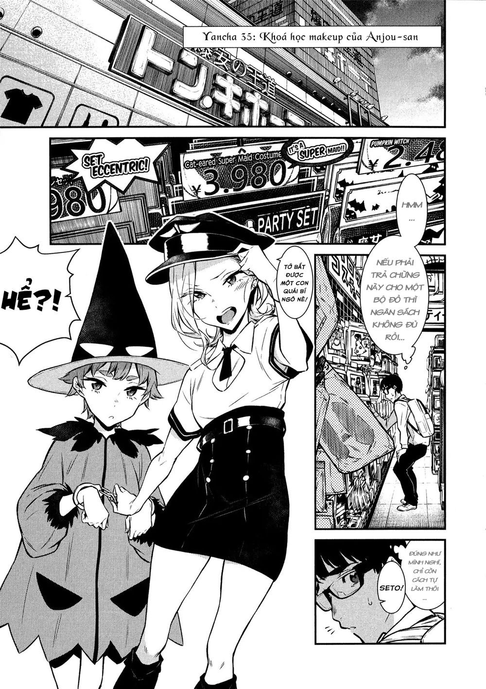 Yancha Gal No Anjou-San Series Chapter 35 - Page 3