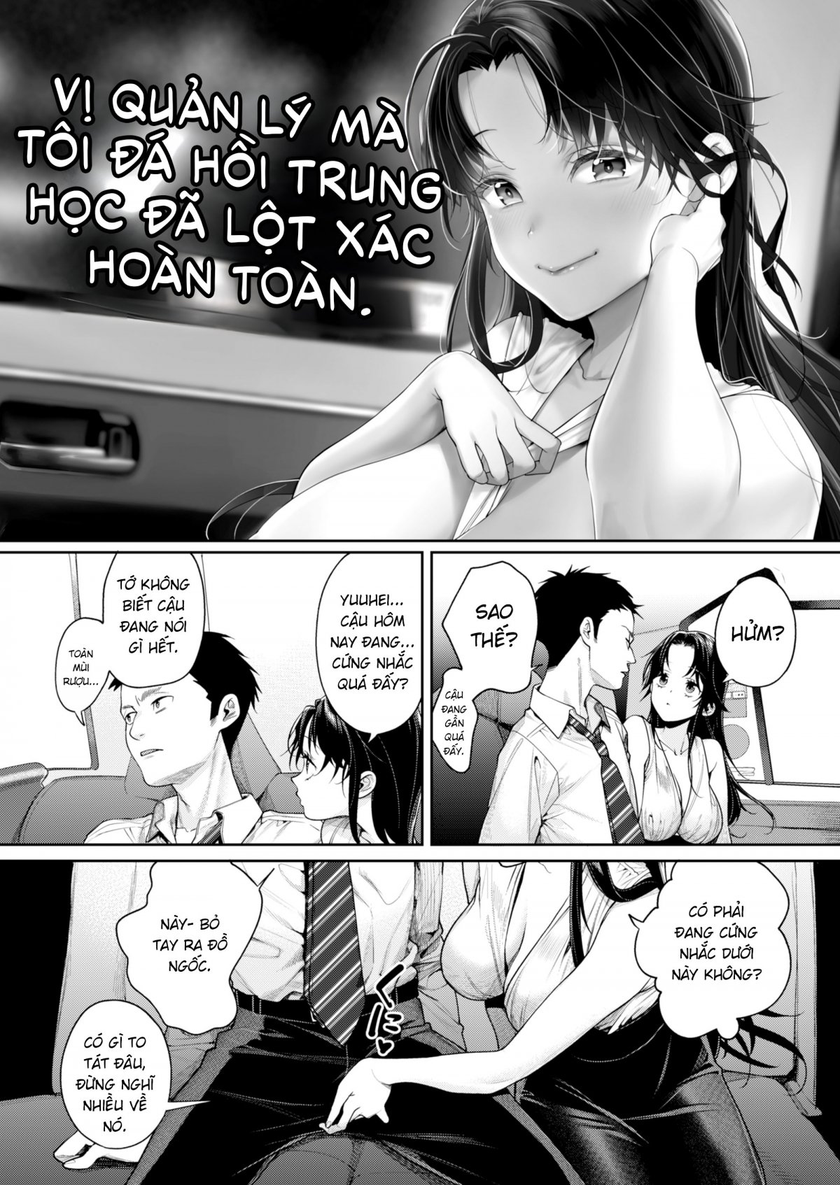 Vị Quản Lý Mà Tôi Đá Hồi Trung Học Đã Lột Xác Hoàn Toàn Chapter 1 - Page 3