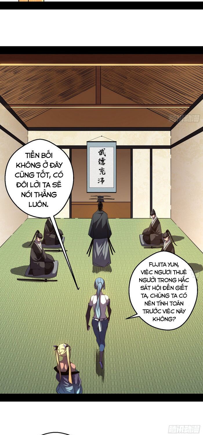 Ta Là Tà Đế Chapter 150 - Page 24