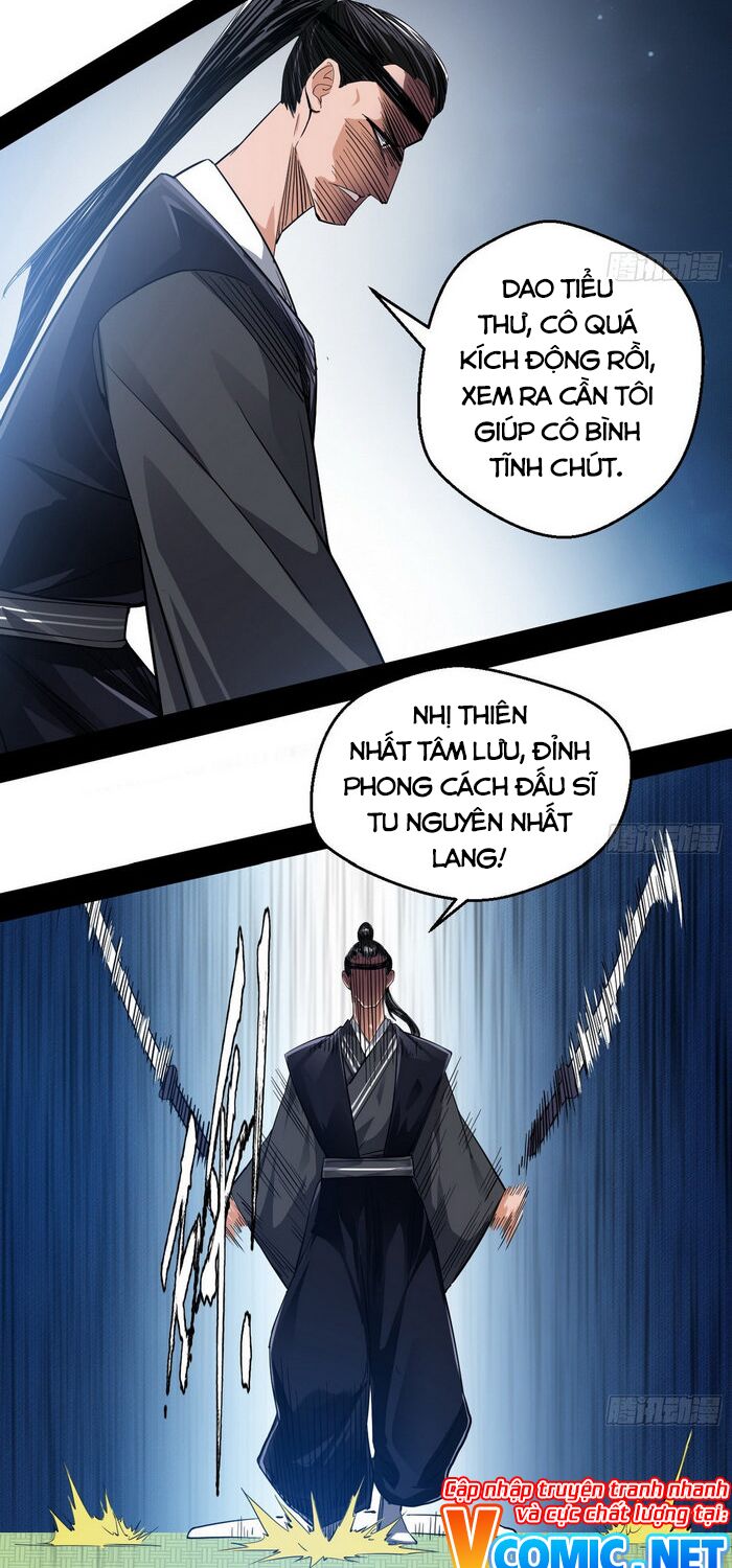 Ta Là Tà Đế Chapter 150 - Page 32