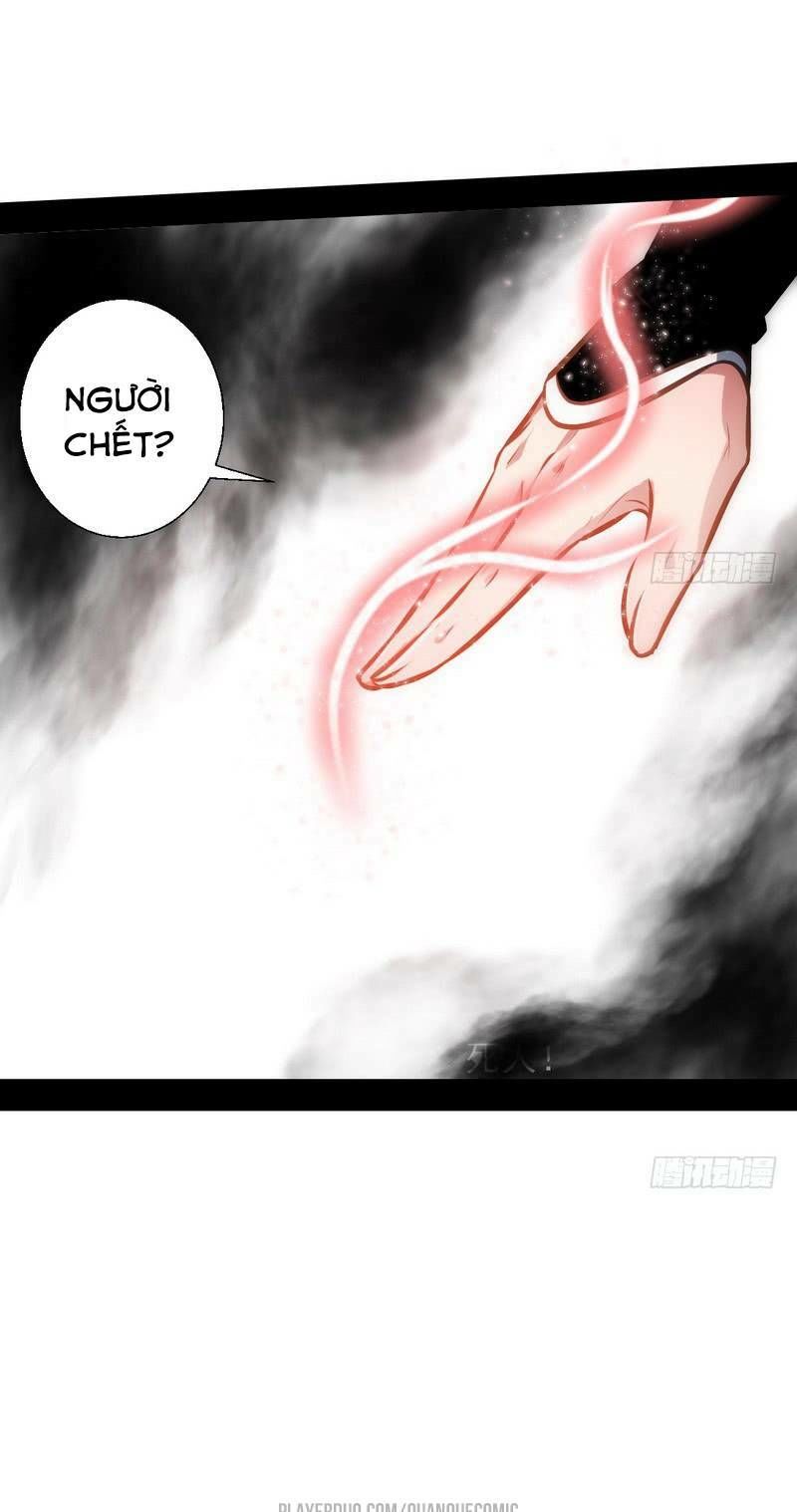 Ta Là Tà Đế Chapter 31.2 - Page 23