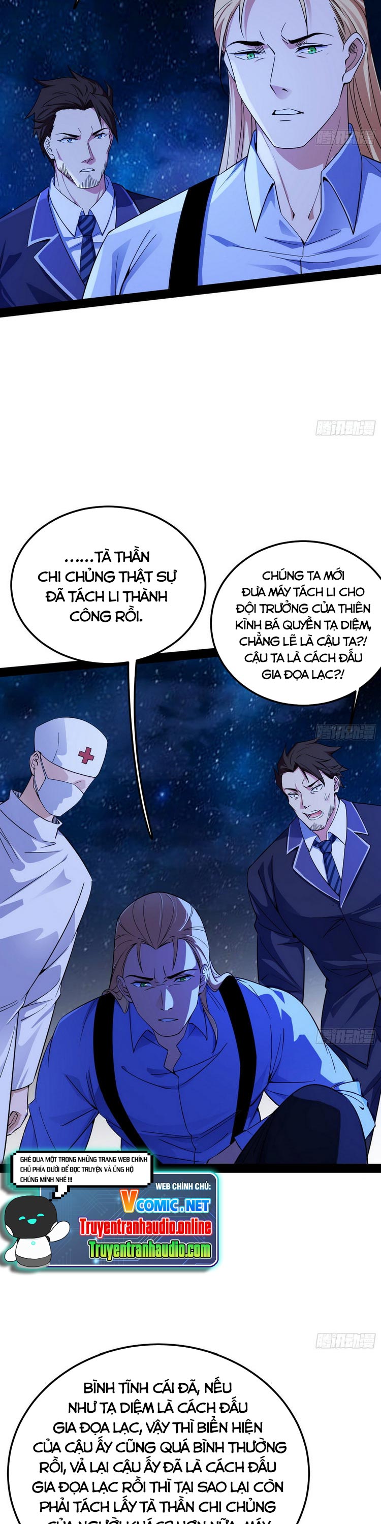 Ta Là Tà Đế Chapter 168 - Page 3