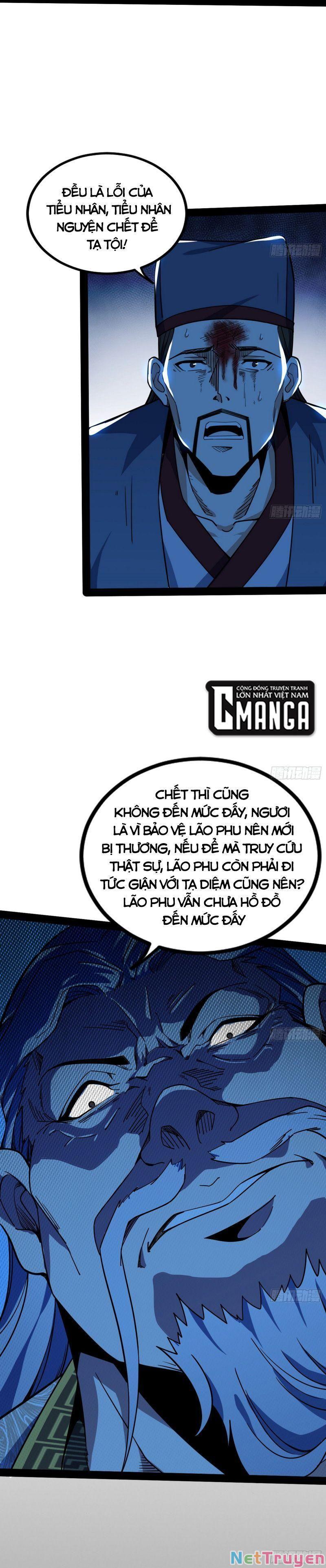 Ta Là Tà Đế Chapter 236 - Page 17