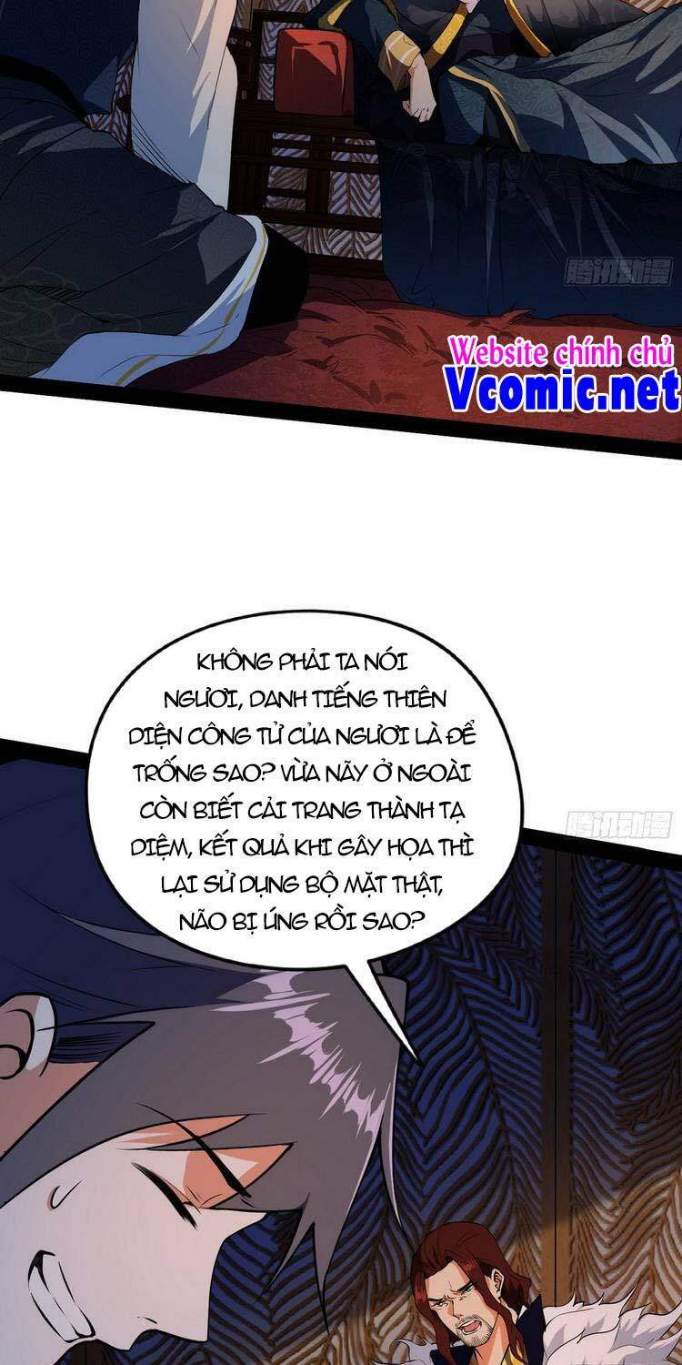 Ta Là Tà Đế Chapter 205 - Page 7