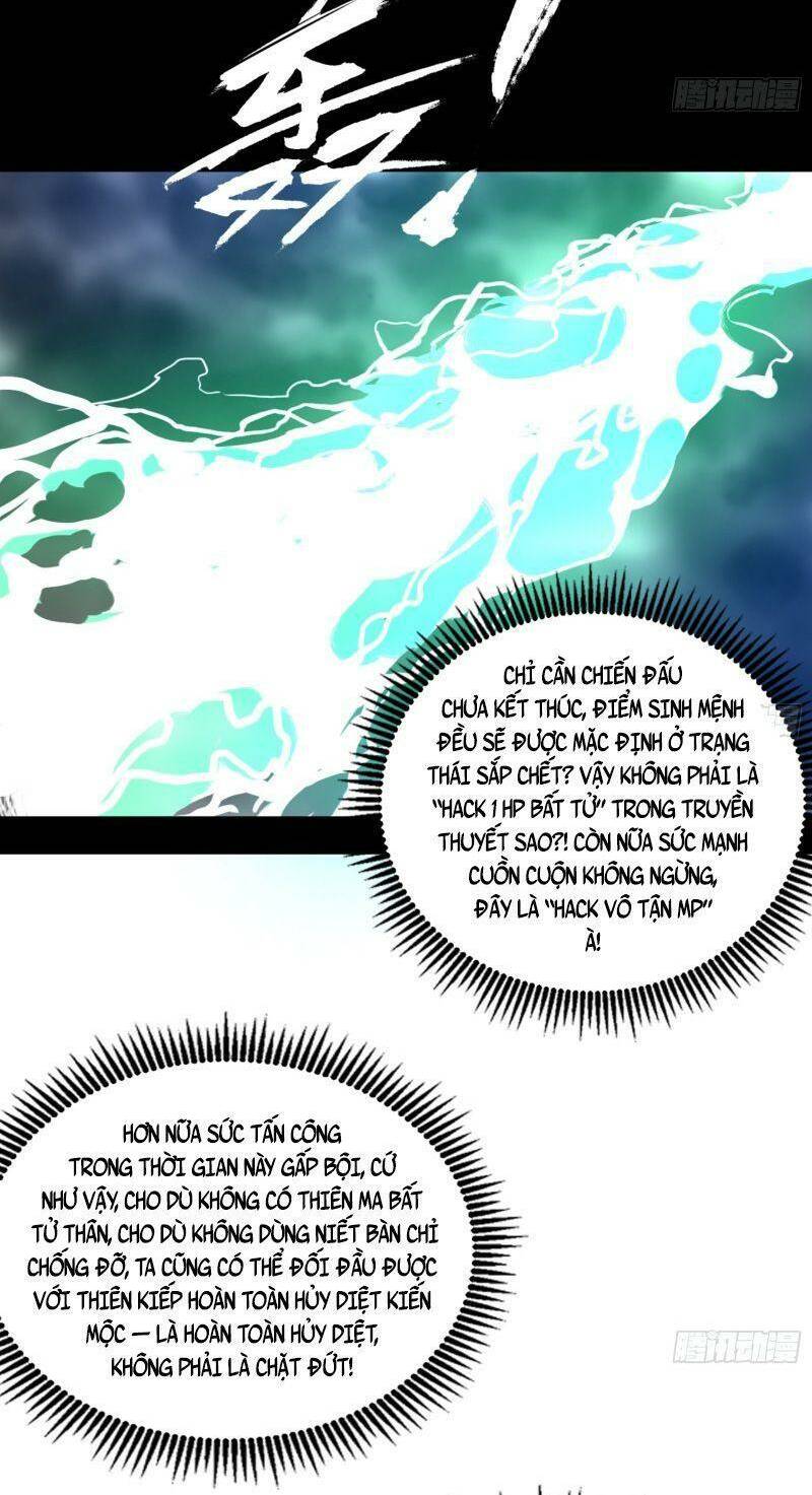 Ta Là Tà Đế Chapter 333 - Page 60