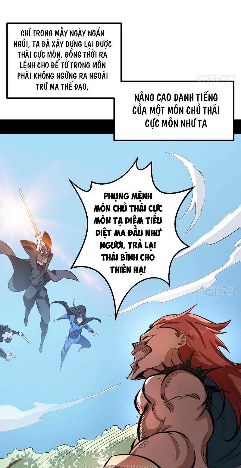 Ta Là Tà Đế Chapter 37 - Page 13